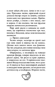 Inaccessible Abby Frost