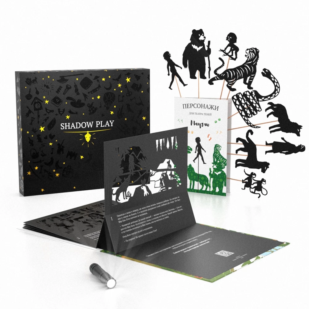 Подарочный набор театра теней - Magic Box - Маугли