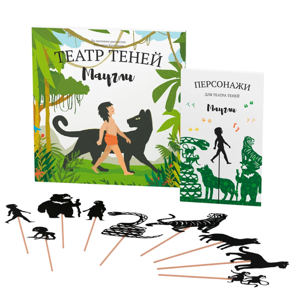 Подарочный набор театра теней - Magic Box - Маугли