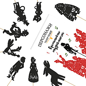 Подарочный набор театра теней - Magic Box - Бременские Музыканты