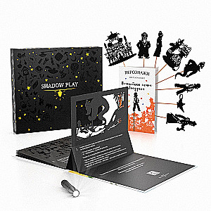 Kingituste komplekt varjuteatrile - Magic Box - Aladini võluvalgusti