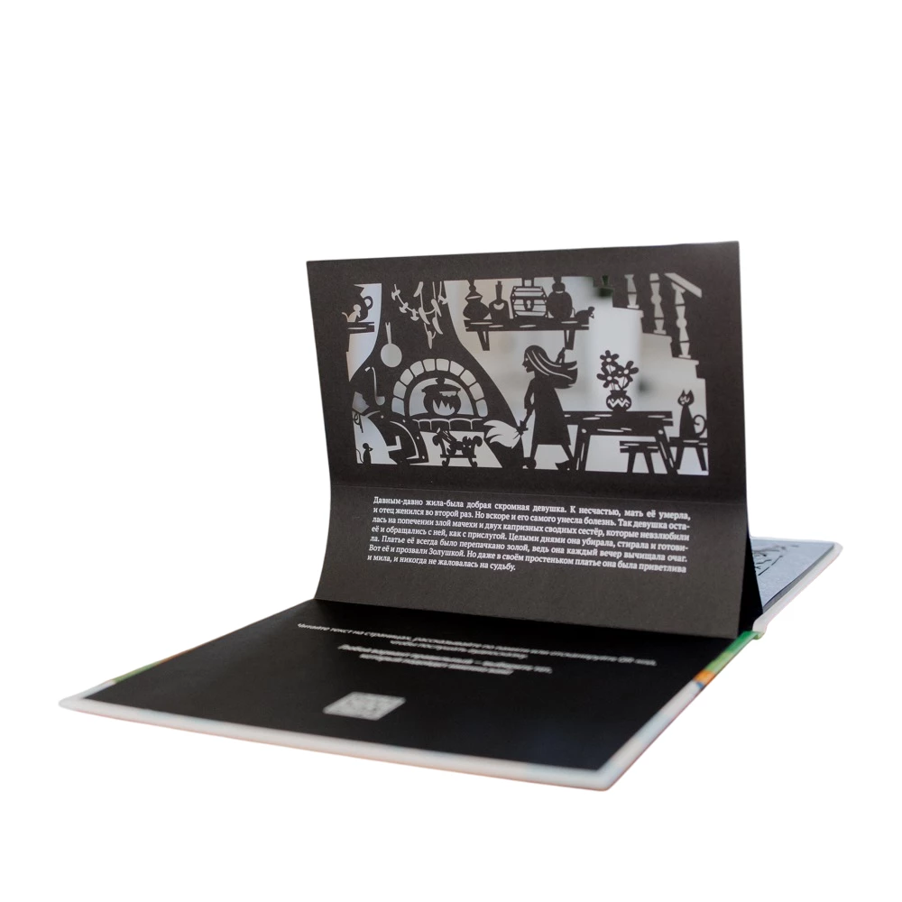 Kingituste komplekt varjutusteatrile - Magic Box - Tuhkatriinu