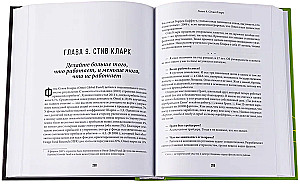 The Great Hedge Fund Wizards. Traders Who Don't Lose