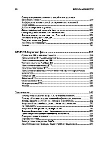 Visual Investor. How to Identify Market Trends