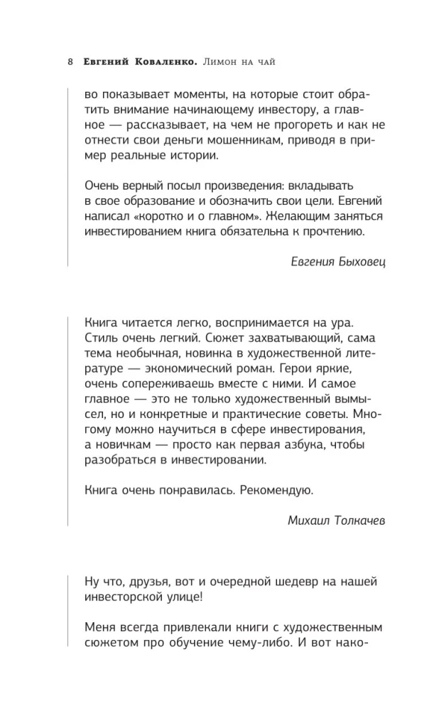 Sidrun teele. Raha sinu elus