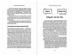 Investēšanas psiholoģija. Kā pārstāt darīt muļķības ar saviem naudas līdzekļiem