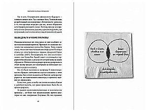 Investēšanas psiholoģija. Kā pārstāt darīt muļķības ar saviem naudas līdzekļiem