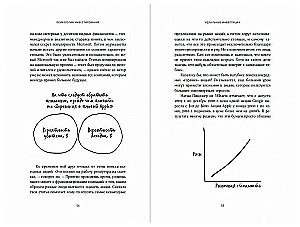 Investēšanas psiholoģija. Kā pārstāt darīt muļķības ar saviem naudas līdzekļiem