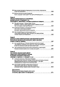Когда плохо - это хорошо: Как зарабатывать на инвестиционных идеях