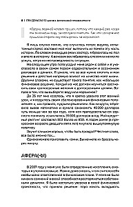 In Money! 10 Steps to Financial Independence