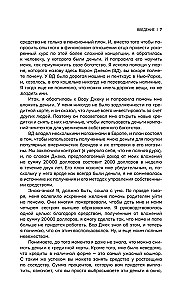 In Money! 10 Steps to Financial Independence