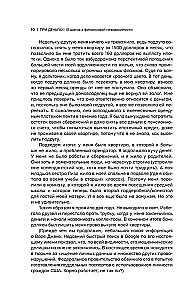 In Money! 10 Steps to Financial Independence