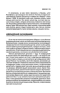 In Money! 10 Steps to Financial Independence