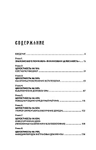 In Money! 10 Steps to Financial Independence