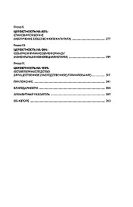 In Money! 10 Steps to Financial Independence