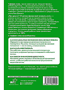 In Money! 10 Steps to Financial Independence