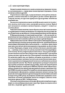 The Little Encyclopedia of the Trader