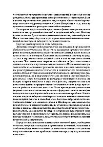 The Little Encyclopedia of the Trader