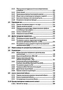 The Little Encyclopedia of the Trader