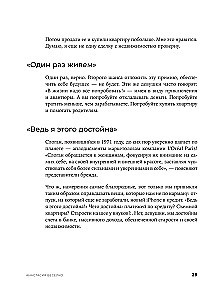 Девушка с деньгами. Книга о финансах и здравом смысле
