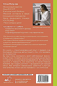 Active Money. How to Create Capital That Works for You