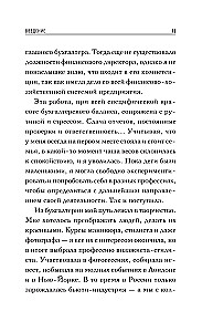 Active Money. How to Create Capital That Works for You