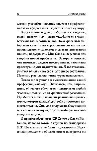 Active Money. How to Create Capital That Works for You