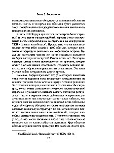 Behavioral Investing