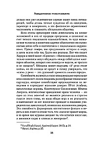 Behavioral Investing