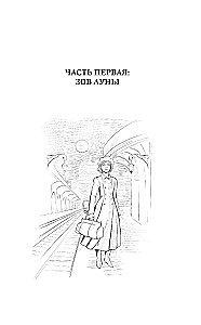 The Mockingbird at Dawn. Book 1