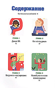 Investieren für Kinder. Wie man spart, investiert und Geld vermehrt