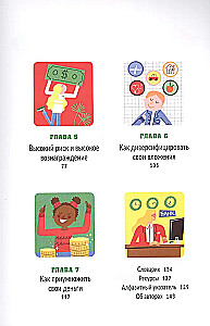 Investieren für Kinder. Wie man spart, investiert und Geld vermehrt