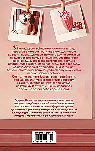 Vacation When I Fell in Love with You