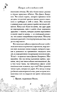 Vacation When I Fell in Love with You