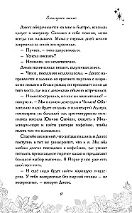 Vacation When I Fell in Love with You