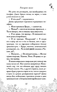 Vacation When I Fell in Love with You