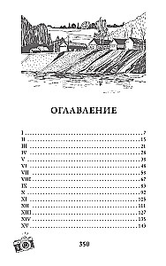 Under the Light of Suzdal