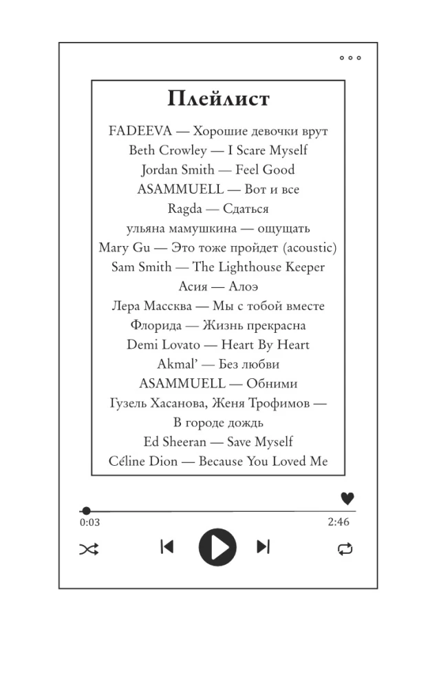 Under the Light of Suzdal