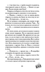 Under the Light of Suzdal