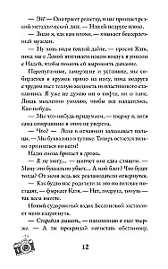 Under the Light of Suzdal