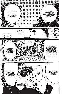 За чашечкой кофе