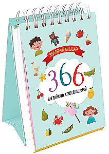 Mein erster Kalender. 366 englische Wörter für Kinder. Ewiger Tischkalender-Häuschen