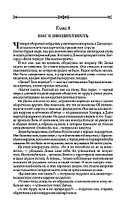 Bonds of the Pack (#3)