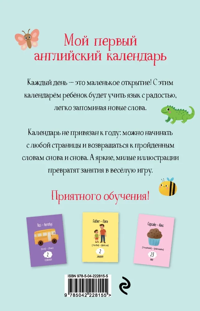 Mein erster Kalender. 366 englische Wörter für Kinder. Ewiger Tischkalender-Häuschen