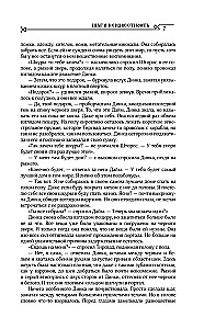 Bonds of the Pack (#3)