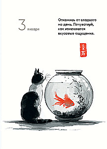 Ja visas svarīgās lietas dzīvē izzudīs. Kalendārs par dzīves jēgu 365 dienām. Mūžīgais galda kalendārs-namiņš