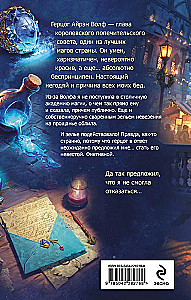 The Fake Bride, or How to Enchant a Scoundrel