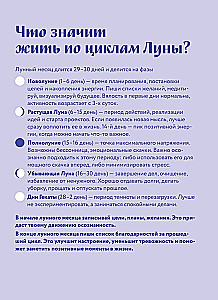 Horoscope for 2026. Sagittarius. Daily Planner (+ Lunar Calendar, Eclipse Calendar, and Retrograde Planets)