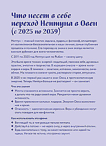 Horoscope for 2026. Sagittarius. Daily Planner (+ Lunar Calendar, Eclipse Calendar, and Retrograde Planets)