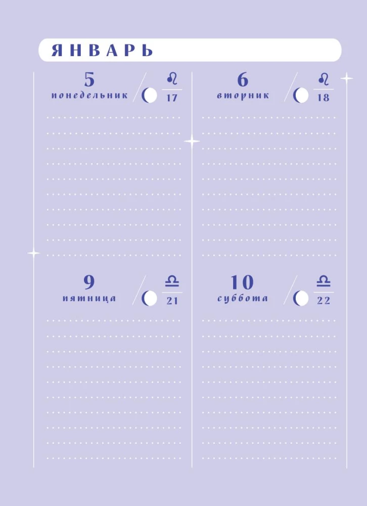 Horoscope for 2026. Sagittarius. Daily Planner (+ Lunar Calendar, Eclipse Calendar, and Retrograde Planets)